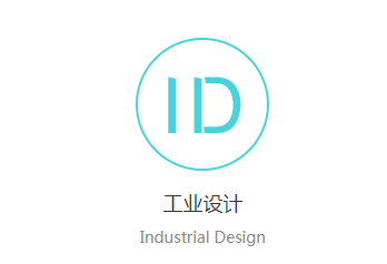 <a href=http://news.gsxy.net.cn/news_article?news_id=79>工業(yè)設(shè)計(jì)公司</a>