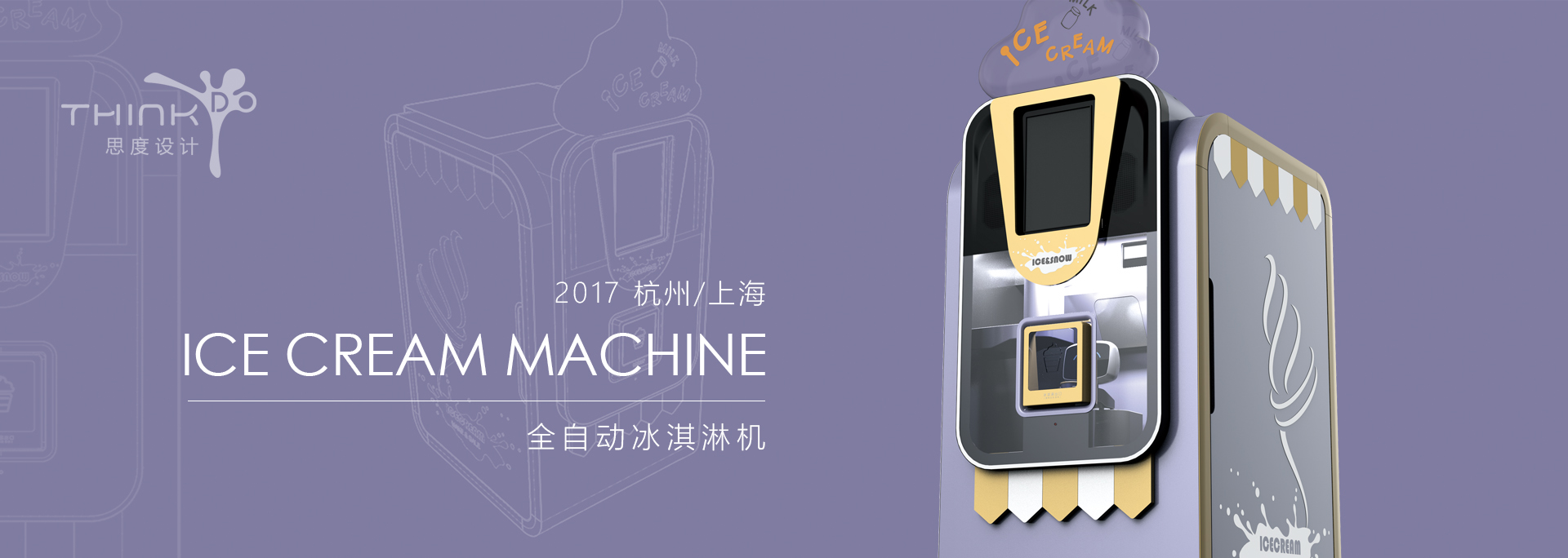 <a href=http://news.gsxy.net.cn/news_article?news_id=81>產(chǎn)品外觀設計</a>